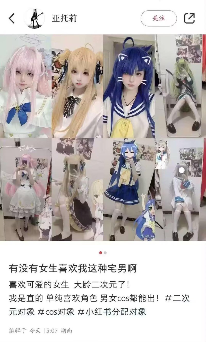 幸运星