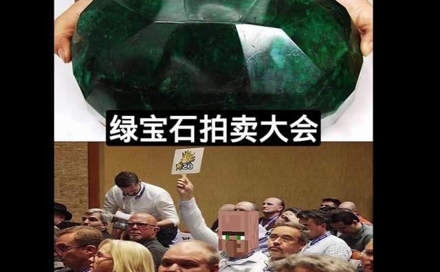 村民