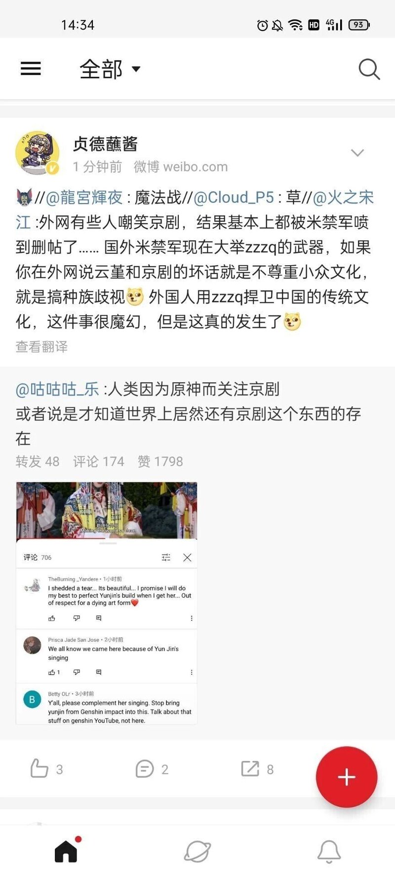 云堇