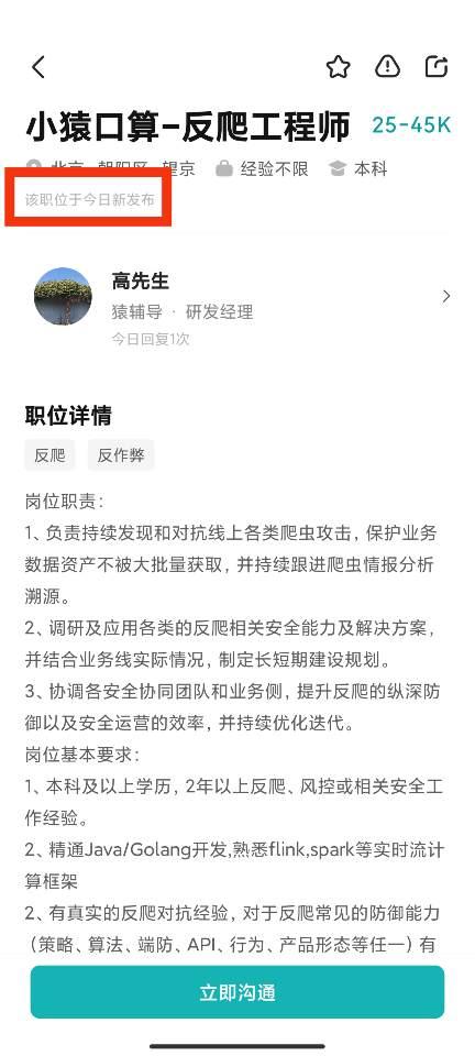 猿辅导