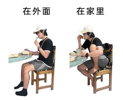 这是一张左右对比的静态图，展示了同一个人在外面和在家里的不同状态。左侧标注“在外面”，人物端正地坐在椅子上，双腿并拢，穿着袜子，小口进食，姿态拘谨、收敛，维持着得体的公共形象；右侧标注“在家里”，人物蹲坐在椅子上，一只脚踩在椅子边缘，光着一只脚，抱着膝盖大口吃东西，姿态十分放松随意，彻底卸下了在外的拘束感。这张图精准还原了很多人在公共场合和私人空间的状态反差，贴近日常生活，容易引发大众共鸣。