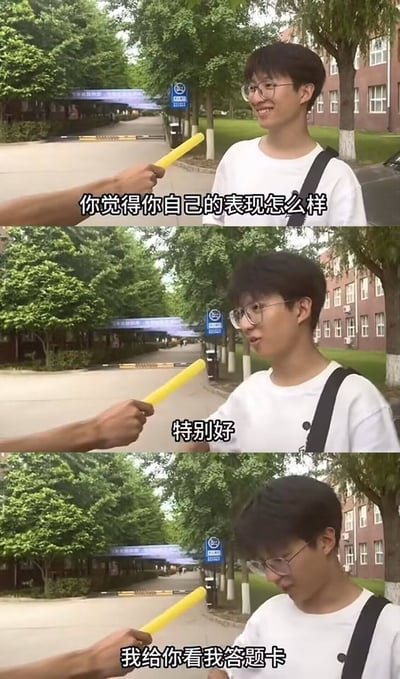 该图为三格拼接的视频截图，场景位于校园外的道路旁，左侧有人举着黄色采访话筒对身穿白色T恤、戴眼镜的年轻男生进行采访。第一格的文字为采访者提问“你觉得你自己的表现怎么样”，男生面带笑容看向采访者；第二格男生回答“特别好”，神态自信；第三格男生低头笑着说“我给你看我答题卡”，整体内容轻松诙谐，是高考相关的搞笑名场面。