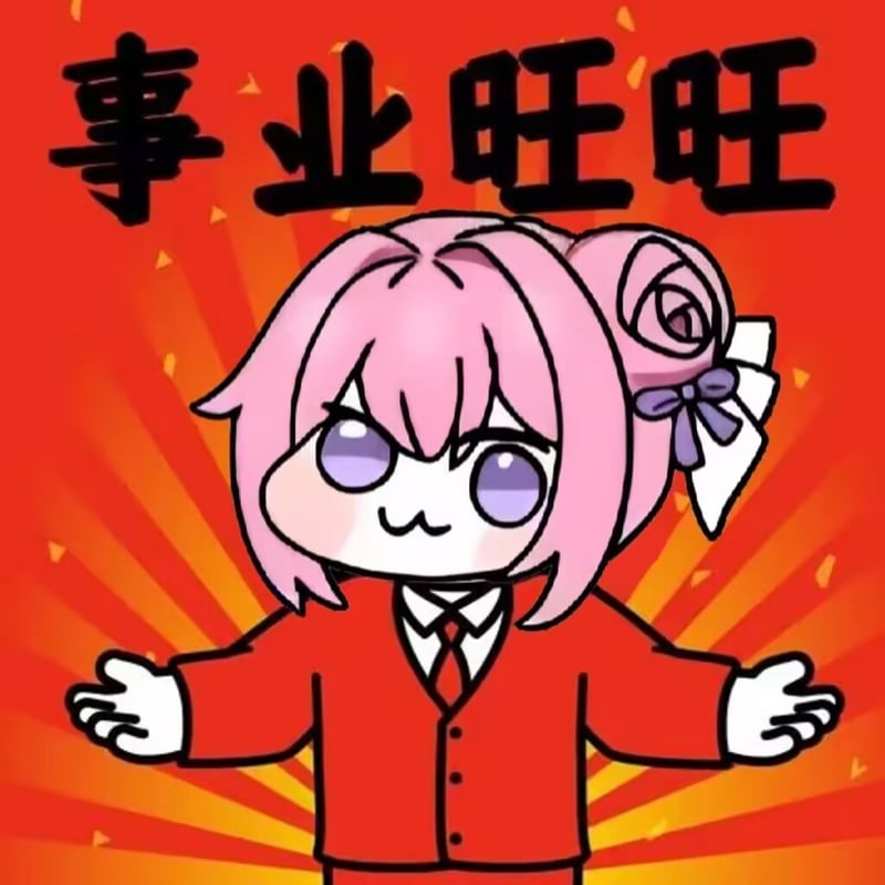 Doro事业旺旺表情包