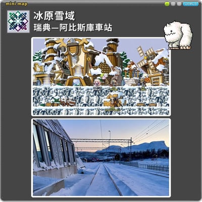 图片展示了瑞典阿比斯库车站的两种呈现方式对比。上半部分是像素风格的游戏场景，展示了被雪覆盖的木制建筑、风车和角色；下半部分是真实的阿比斯库车站照片，展示了雪后铁轨和站台。