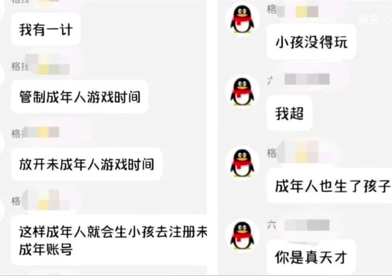 QQ官方表情包