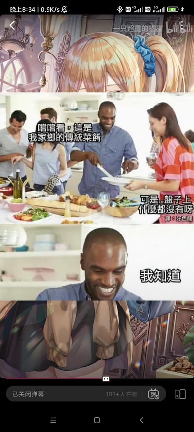 图片为视频截图，上方是金发蓝蝴蝶结的动漫女孩，下方是现实场景中一群人围在餐桌旁。一名男子笑着端起空盘子说“嘻嘻看，這是我家鄉的傳統菜餚”，旁边女子疑惑道“可是...盤子上什麼都沒有呀”，随后男子回应“我知道”。通过空盘子被称为传统菜肴制造幽默反差。