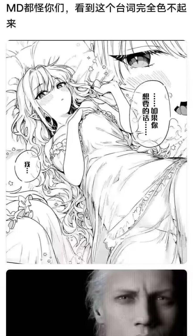 公益短片《如果早知道男生也会被性侵》