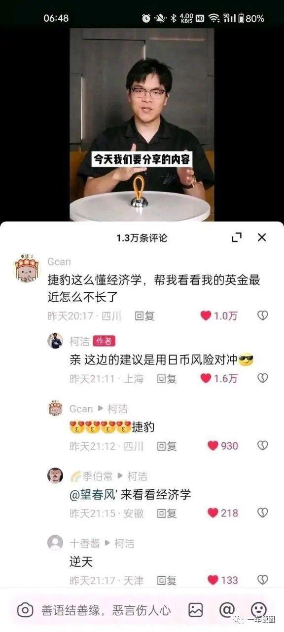柯洁