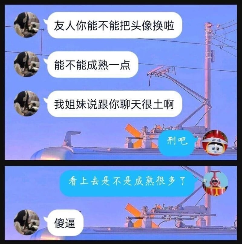 铠甲勇士刑天