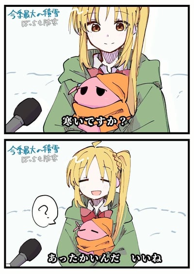 这是一幅基于《孤独摇滚！》的上下两格同人连环漫画，背景标注“今季最大の積雪 ぼっちも防寒”（今季最大降雪 波奇也防寒）。第一格中，伊地知虹夏裹着绿色外套，抱着裹着橙色围巾的Q版波奇酱，面对记者的话筒提问“寒いですか？”（冷吗？），面带温和微笑；第二格中，虹夏闭着眼睛开心大笑，回答“あったかいんだ いいね”（好暖和呀，真好呢），没有回应自己是否寒冷，反而表达抱着波奇的温暖感，形成可爱的反差萌，展现出角色的治愈感和搞笑感。