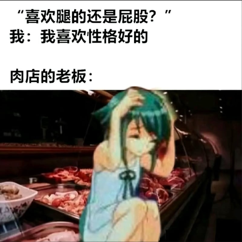 斧乃木余接