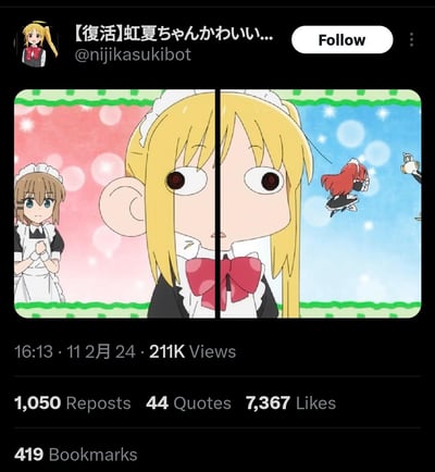 这是一张在Twitter（X）上传播的二次创作梗图，以动画《孤独摇滚！》的角色为素材：将伊地知虹夏的脸部左右拼接成夸张的搞怪大脸，左边背景是身着女仆装、双手合十的伊地知星歌，右边则是飞在空中的女仆装喜多郁代，通过画风崩坏的拼接和场景的强烈反差，制造出搞笑的视觉效果，戳中动画粉丝的玩梗点。
无谐音双关或暗示内容，纯靠角色反差和夸张画风带来笑点。