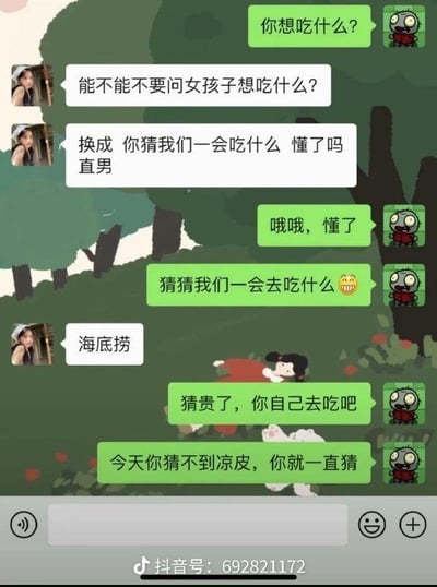 这是一张微信聊天记录的屏幕截图，展示了一段充满搞笑误解的对话。使用《植物大战僵尸》里普通僵尸作为头像的绿色气泡方，最初询问对方“你想吃什么？”，被对方吐槽“能不能不要问女孩子想吃什么？换成你猜我们一会吃什么 懂了吗 直男”。绿色气泡方看似领会，改成“猜猜我们一会去吃什么😆”，对方猜测“海底捞”，结果绿色气泡方直接回复“猜贵了，你自己去吃吧”，还要求对方“今天你猜不到凉皮，你就一直猜”。这段对话的笑点在于绿色气泡方完全误解了对方的需求，对方只是想要换一种更有互动感的沟通方式，而他却把“猜吃什么”变成了必须猜中自己预设的低价选项凉皮，展现出典型的直男式脑回路，让人忍俊不禁。