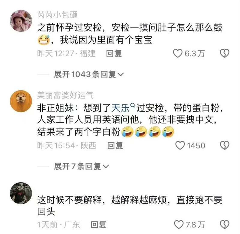 非正式会谈 第9季