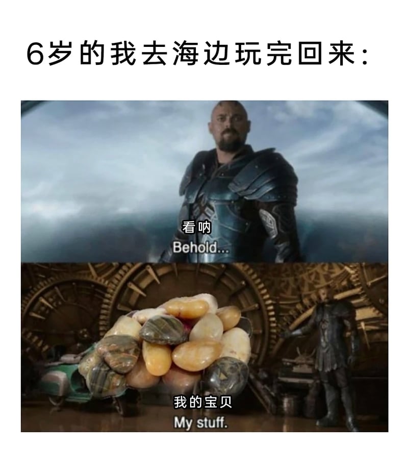 漫威电影《雷神》系列