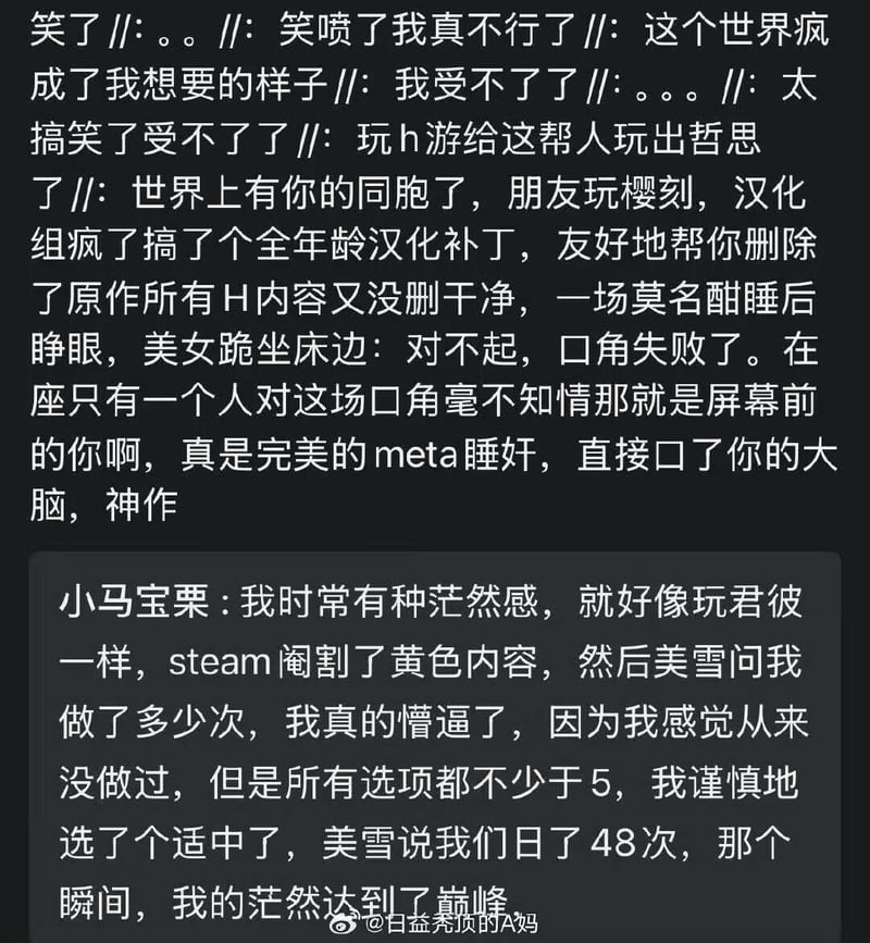 《樱之刻》