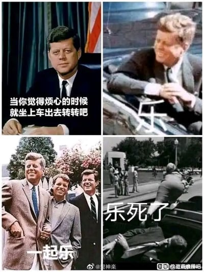 这是一张由四张图片拼接而成的连环搞笑梗图，以美国前总统约翰·肯尼迪为核心素材，玩谐音梗制造黑色幽默。第一张图是肯尼迪正式的演讲影像截图，配文“当你觉得烦心的时候就坐上车出去转转吧”，看似是普通的安慰话语；第二张图是肯尼迪坐在敞篷车上面带笑容的画面，配文“乐”；第三张图是经过合成的肯尼迪与“自己”挽着手臂的趣味画面，配文“一起乐”；第四张图是肯尼迪遇刺时在车内倒下的历史照片，配文“乐死了”。这里利用“乐死了”的字面含义，结合肯尼迪遇刺身亡的史实，形成强烈的反差感，用谐音梗和对历史事件的恶搞来制造笑点。