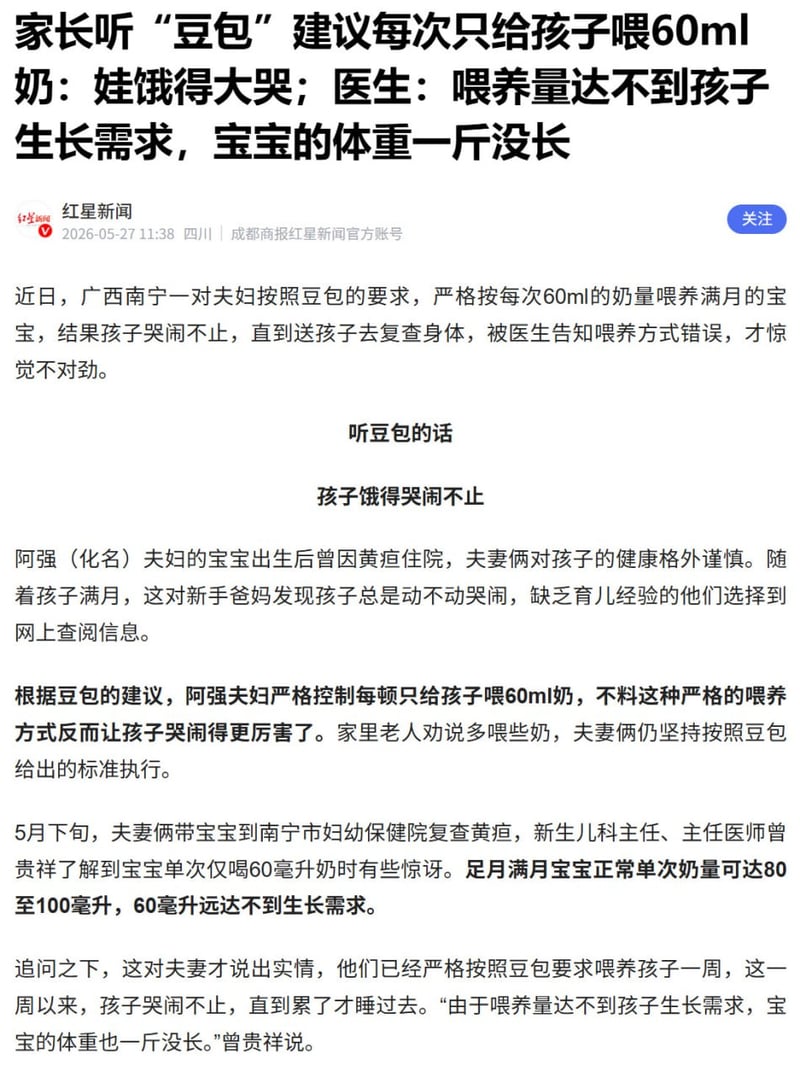 南宁市妇幼保健院新生儿科主任、主任医师