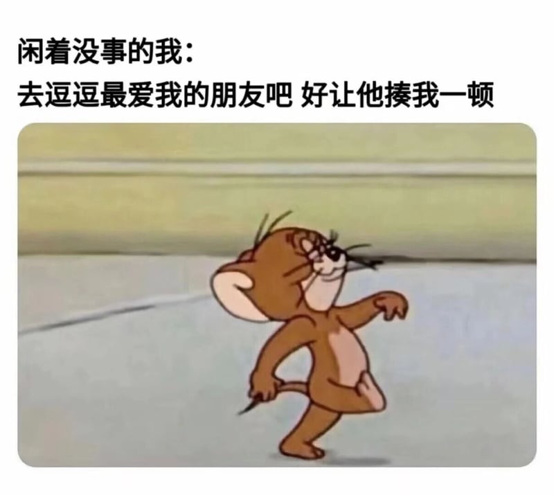 杰瑞