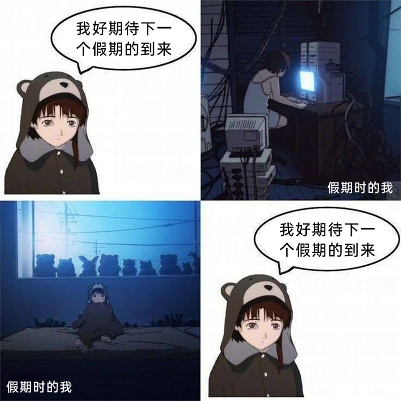 岩仓玲音
