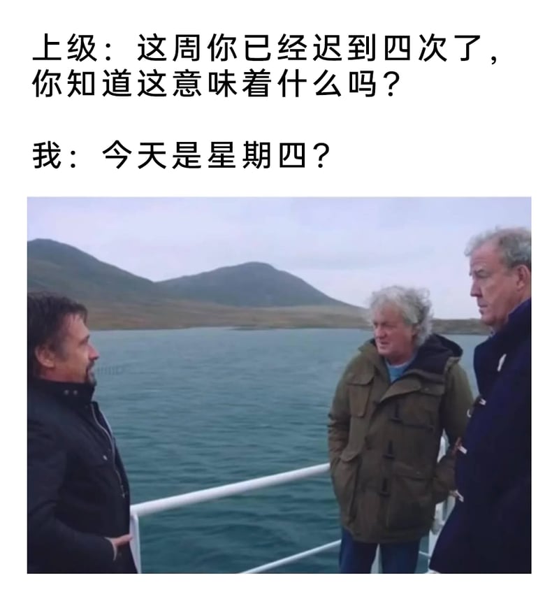 The Grand Tour