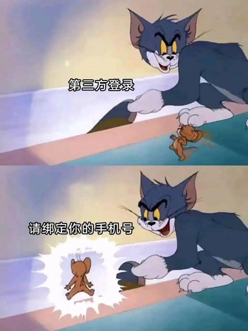 杰瑞