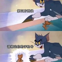 杰瑞
