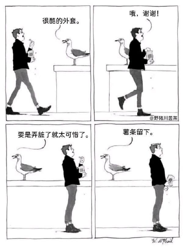 威廉·施泰格原创漫画