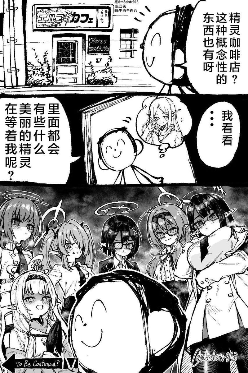 原创卡通小人