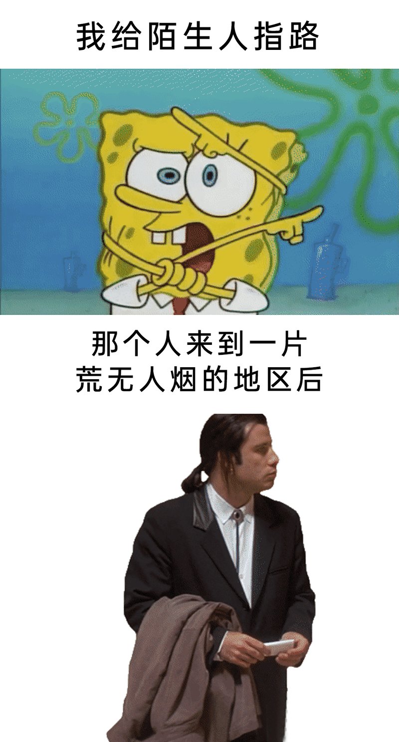 低俗小说