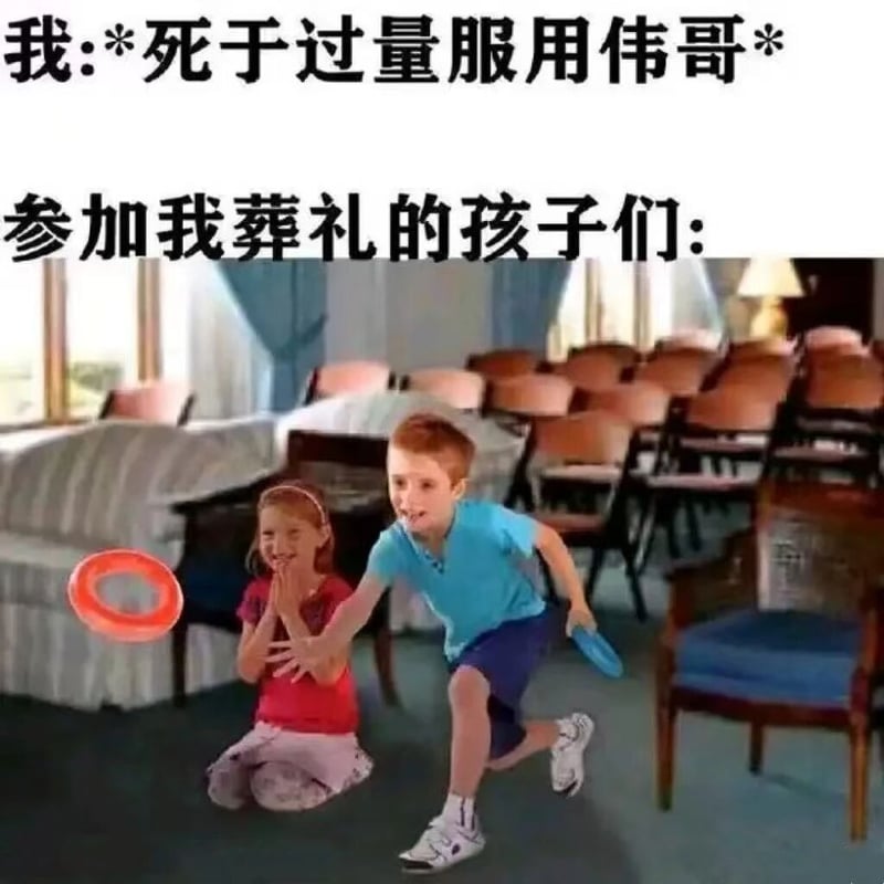 男孩