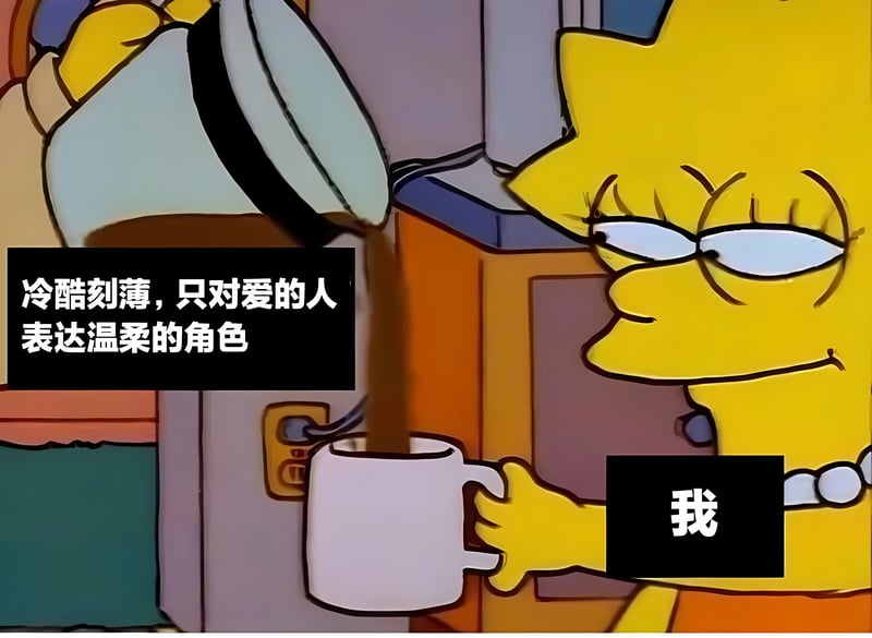 玛姬·辛普森