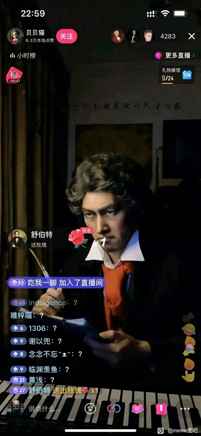 古典音乐家，代表作《命运交响曲》《月光奏鸣曲》
