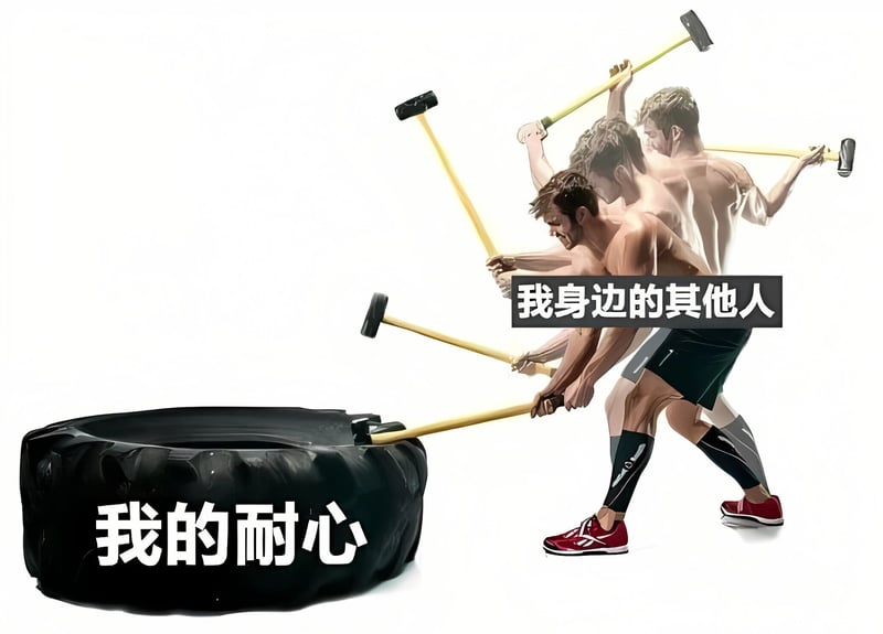 健身男性