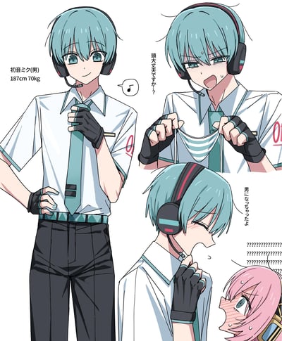这是一幅VOCALOID角色的性转同人短漫，画面分为三个板块：
1. 左侧是男版初音未来的设定展示：标注身高187cm、体重70kg，他戴着耳机，单手整理领带，神态温和微笑，旁侧有音符气泡，呈现轻松状态。
2. 右上板块中，男初音扯起上衣露出胸口的绷带，脸上冒汗，眉头紧皱，一脸慌张地询问“你没事吧？？”
3. 右下板块里，男初音低头捂胸口，难过地说“我变成男生了”，右下角的巡音流歌（粉色头发）则露出瞳孔地震的震惊表情，满屏问号表达难以置信的情绪。
整体是性转带来的搞笑反差剧情，无谐音或双关梗。