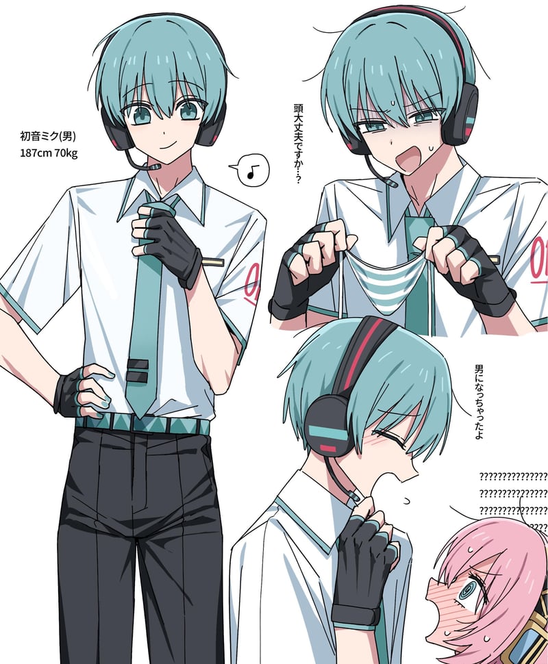 巡音流歌