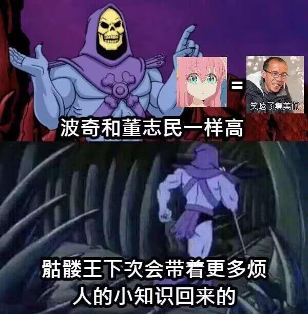 后藤一里