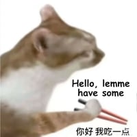 您好我吃一点