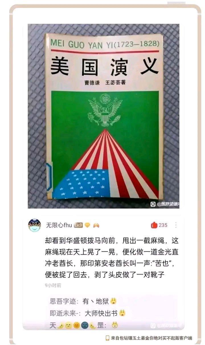 华盛顿