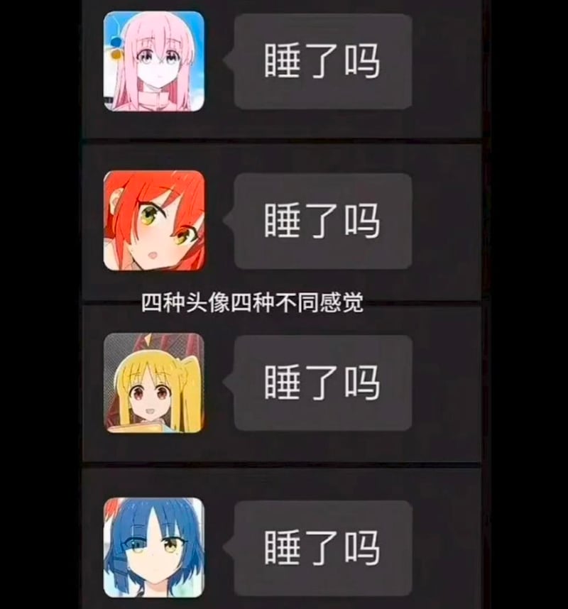 后藤独