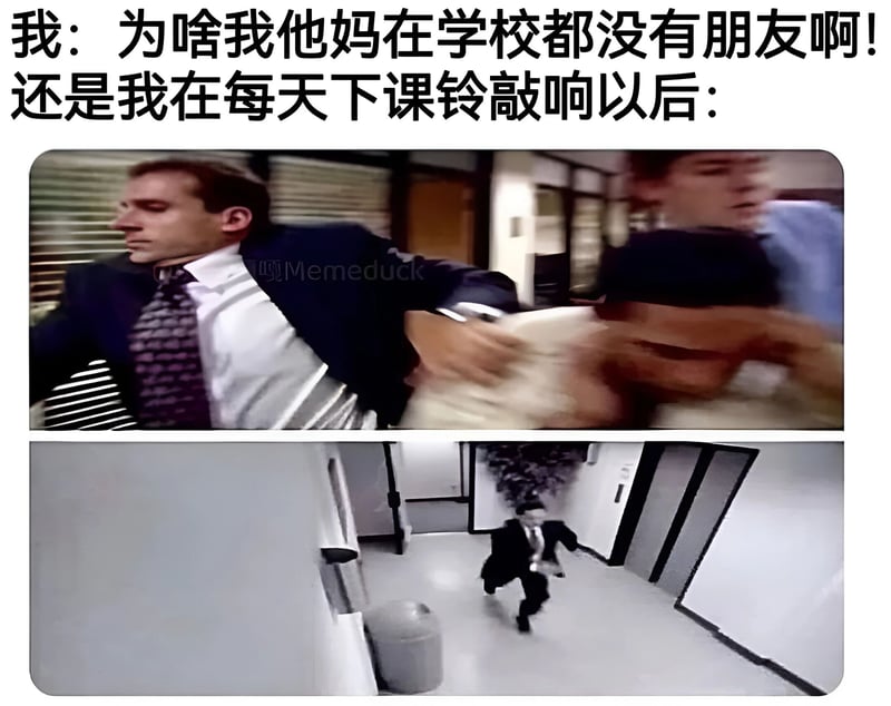 迈克尔·斯科特