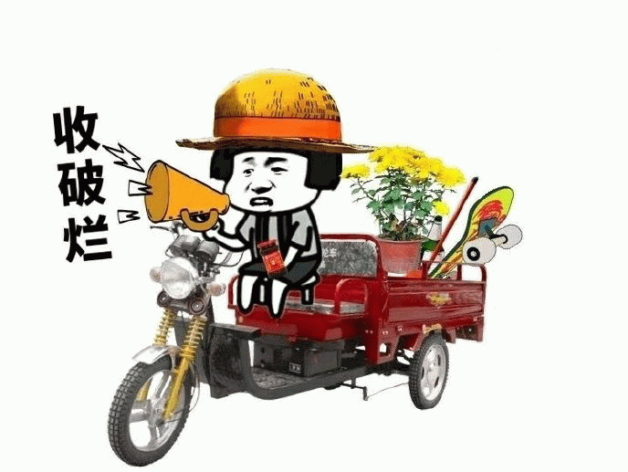 收破烂的卡通三轮车夫