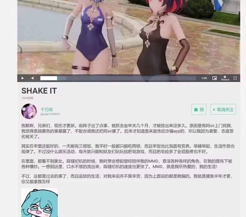 原神