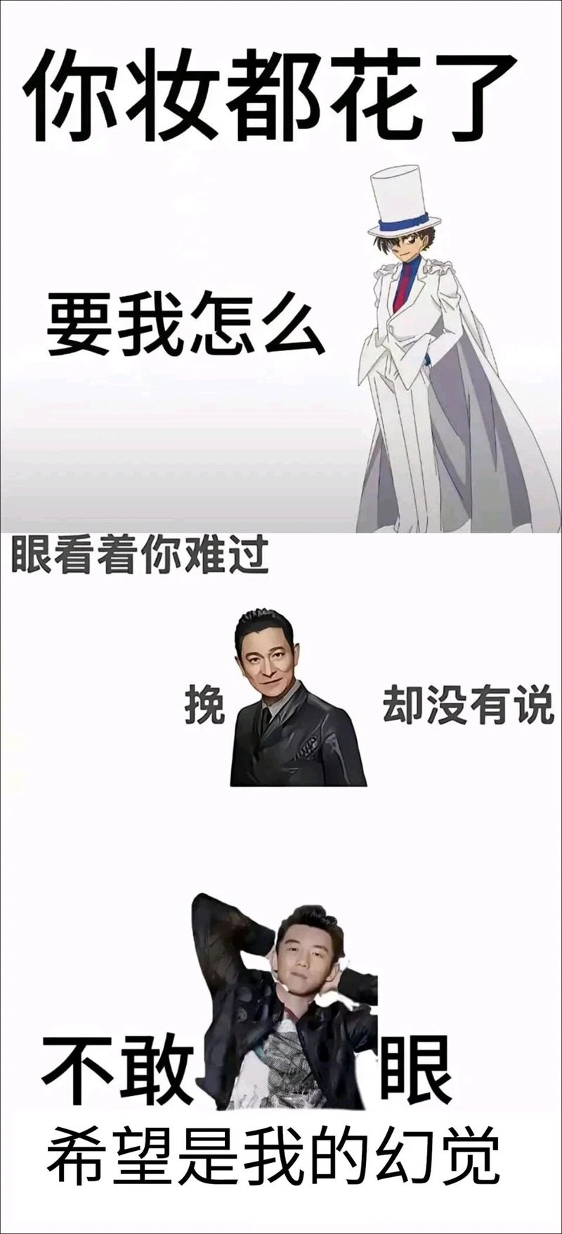 华语乐坛及影视圈