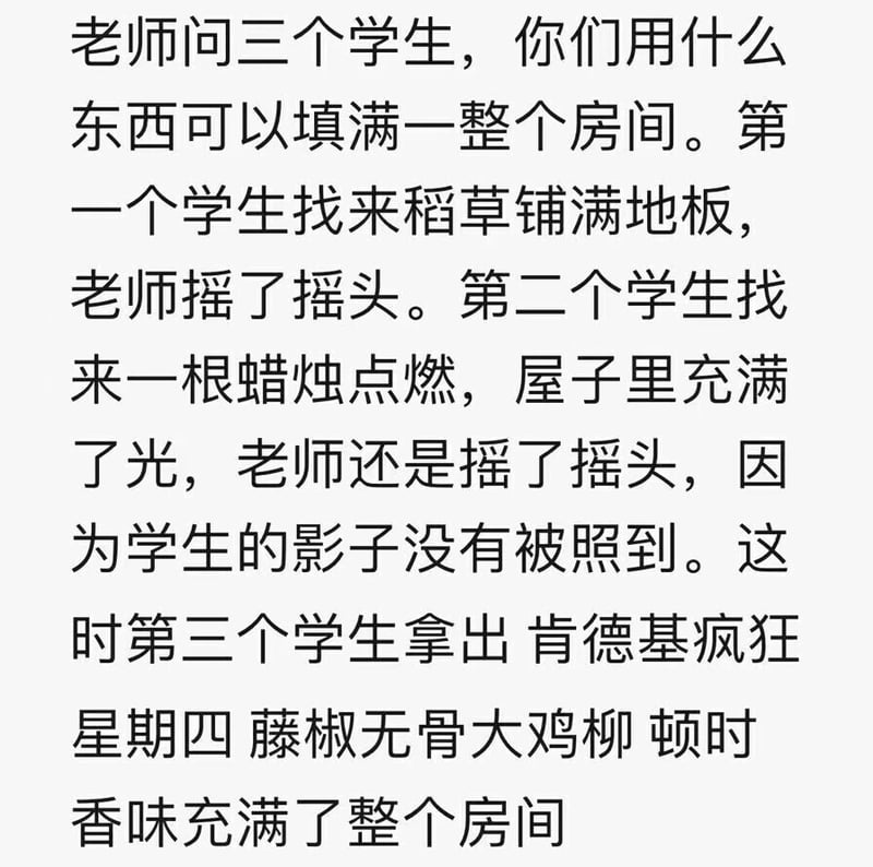 教师