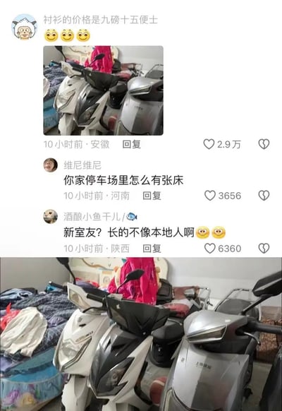 这张梗图展示了一个家中停放着多辆电动车的场景，但奇怪的是电动车旁边竟然有一张床。网友们纷纷在评论区调侃，提出“你家停车场里怎么有张床”和“新室友？长得不像本地人啊”等幽默回复，隐含着床和电动车被当成“室友”的双关笑点，评论区气氛轻松搞笑。

梗图巧妙利用了电动车和床共处一室的反常设定，引发网友关于新“室友”的脑洞联想，戳中网友笑点。很适合用来调侃“生活空间混乱”“租房囧事”等各类生活场景。

**谐音/双关梗说明**: “新室友”指的是并排停放，与床‘同居’的电动车，用了“不像本地人”这种夸张说法，非常有喜剧效果。