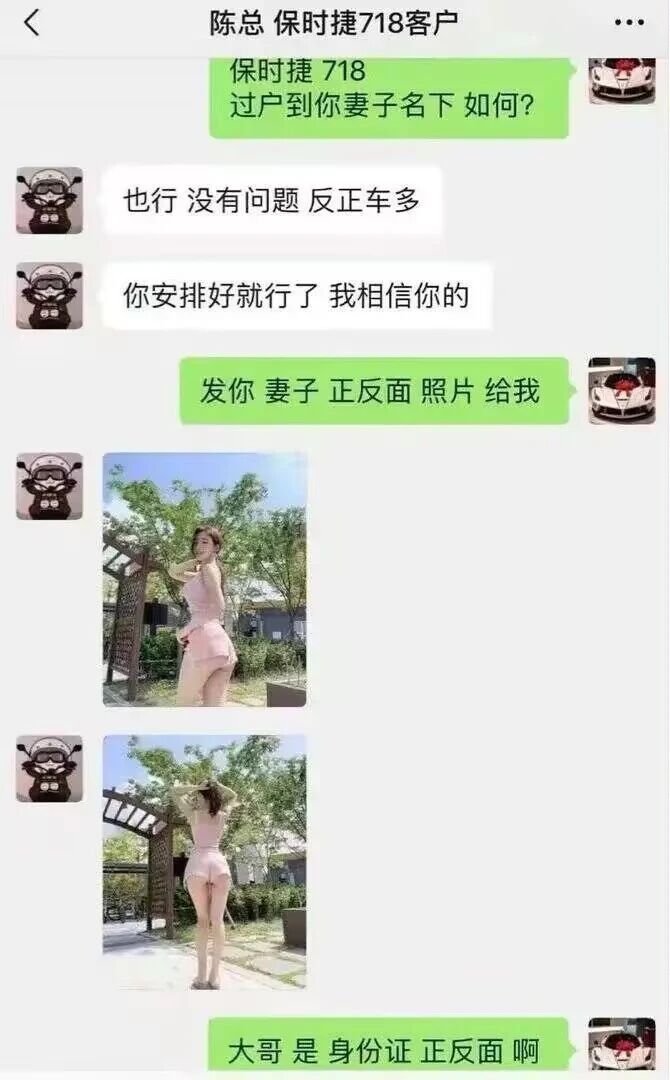 企业老板