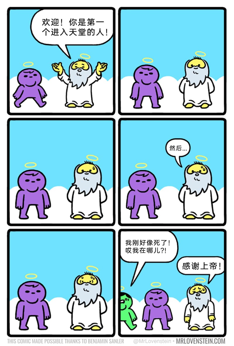 死者