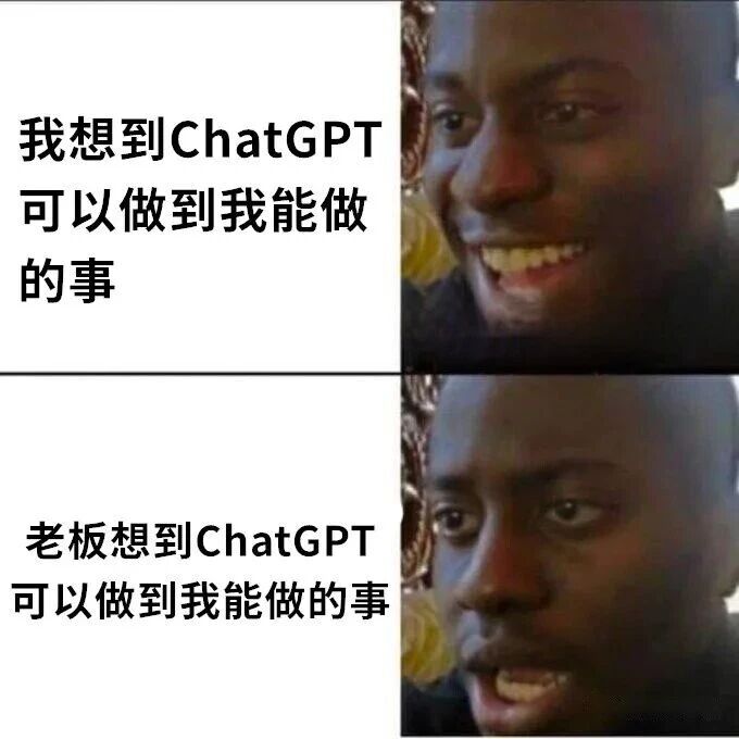 ChatGPT