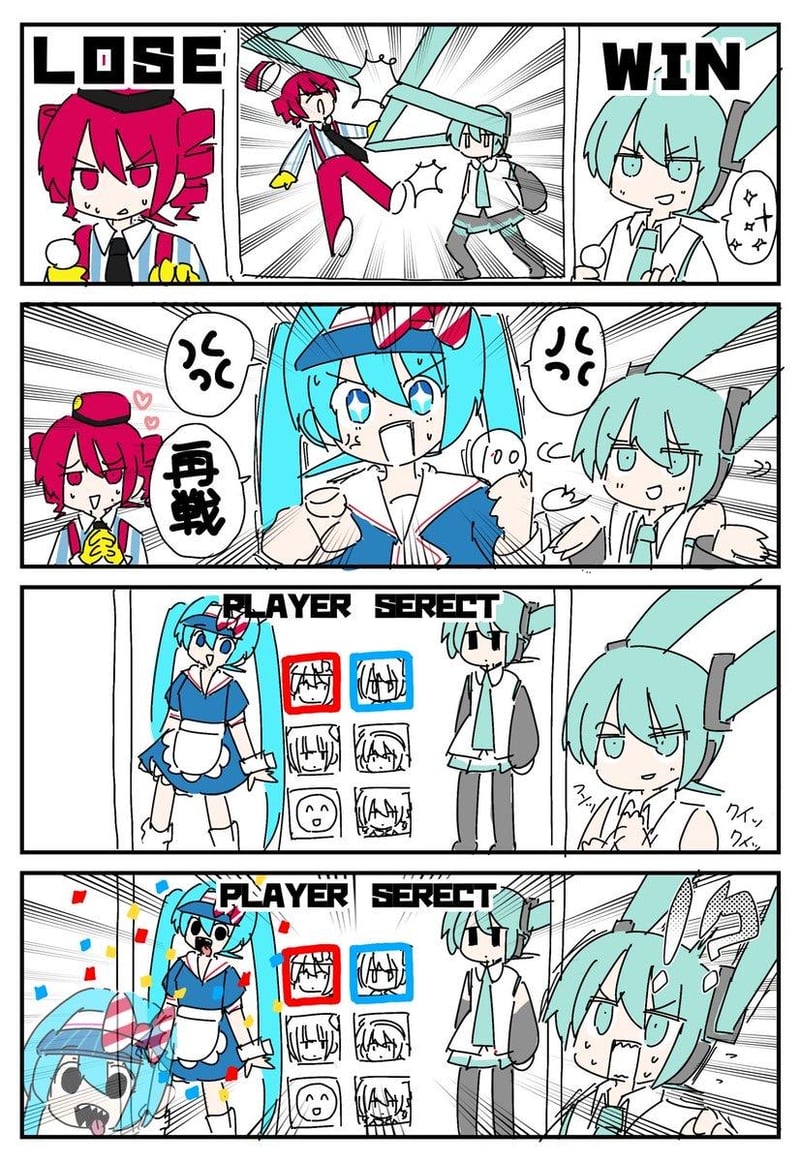 重音Teto